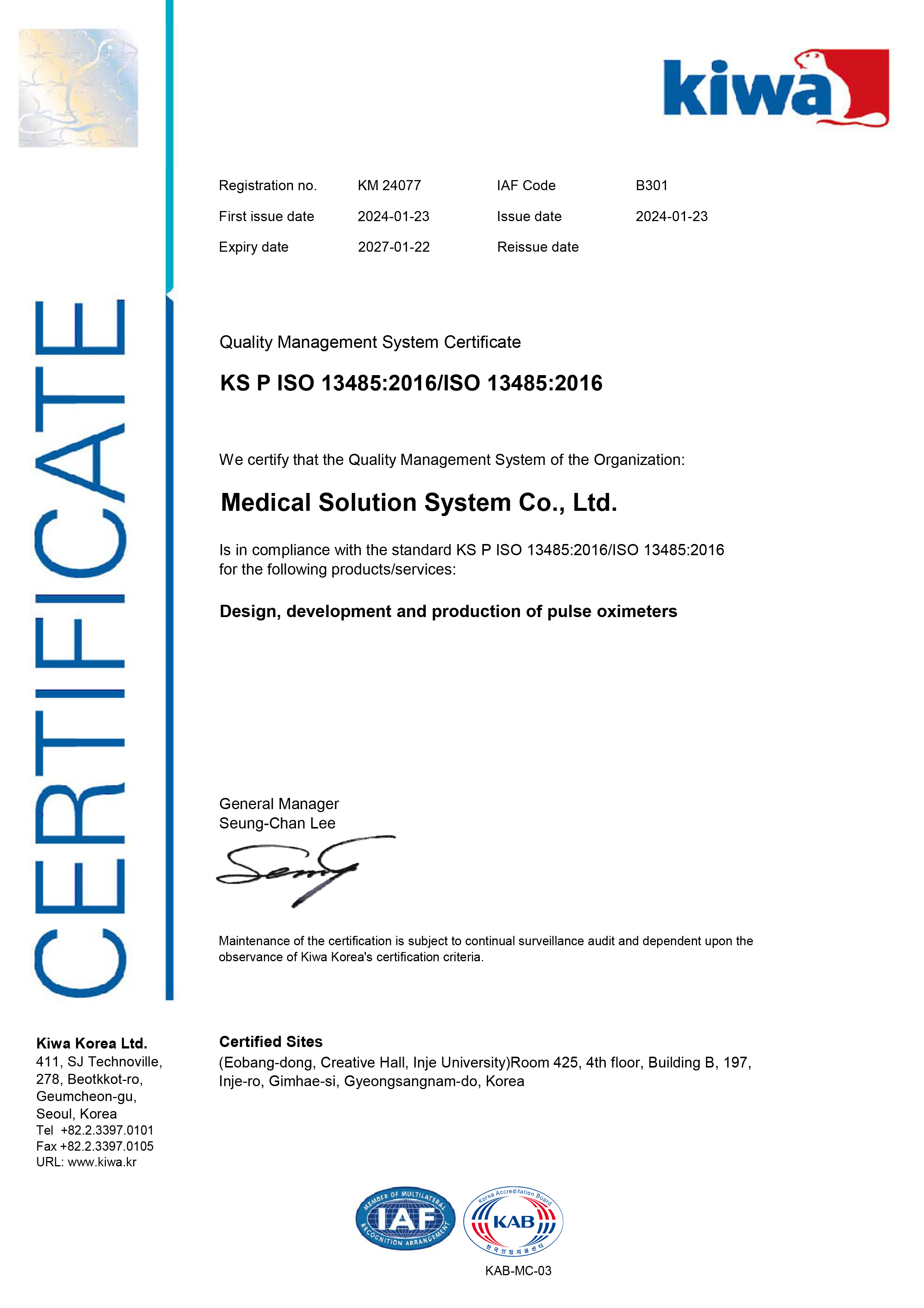  ISO 134852016